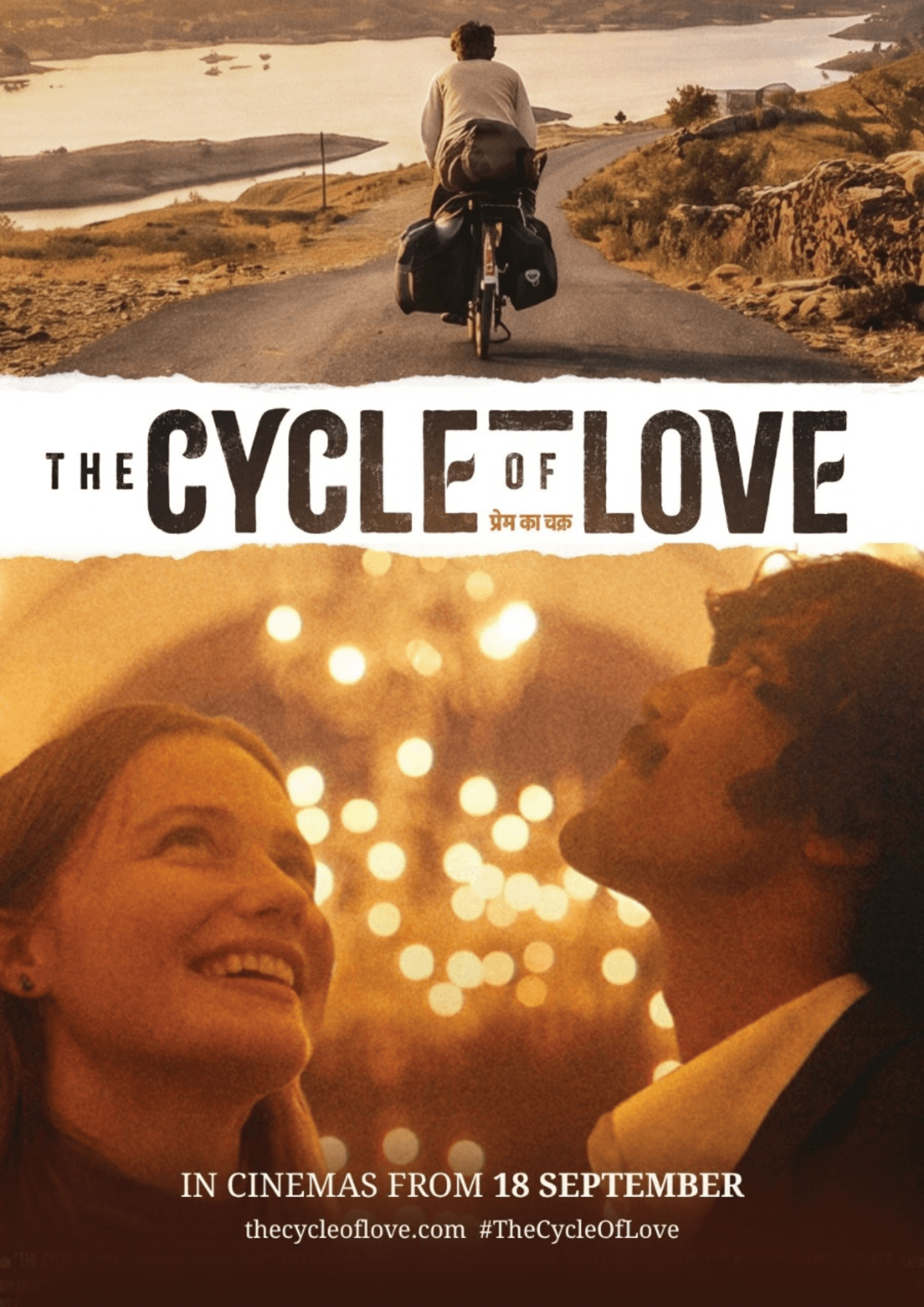 Why The Cycle of Love Is Worth Seeing on the Big Screen